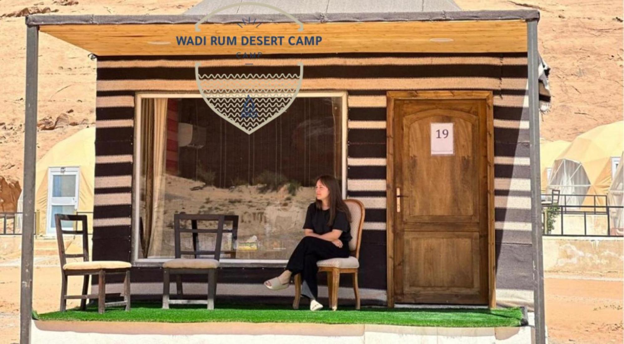 Wadi Rum Desert Camp Экстерьер фото